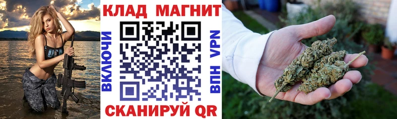 Купить закладку Гашиш Кокаин APVP Канабис Мефедрон Гуково