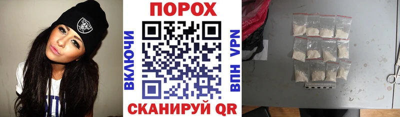 АМФЕТАМИН VHQ  Купить  Гуково 