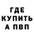 МЕТАДОН VHQ Prabu