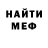 МЕТАДОН кристалл Ender Vibez