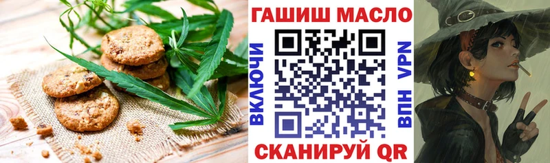 Купить закладки  Гуково  Cannafood конопля 