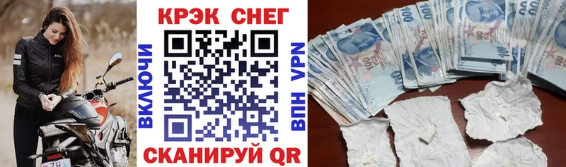 COCAIN Боливия  Купить где  Гуково 