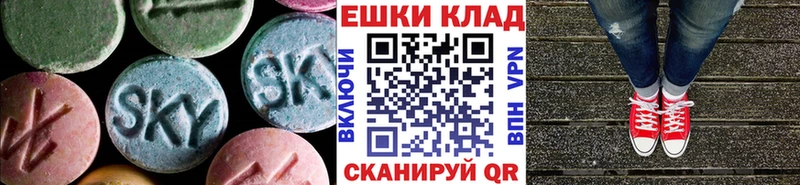 Купить  Гуково  ЭКСТАЗИ louis Vuitton 