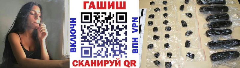 Гашиш ice o lator Гуково