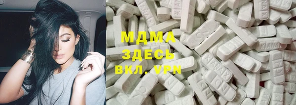 MESCALINE Карпинск