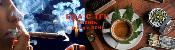 MESCALINE Каменногорск