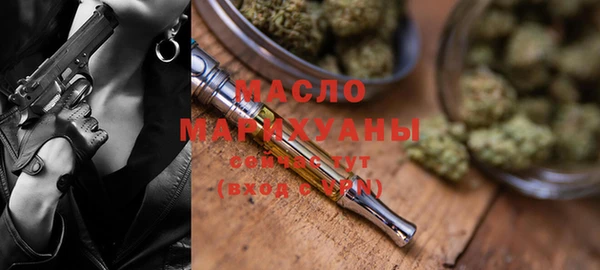 прущие грибы Каменск-Шахтинский