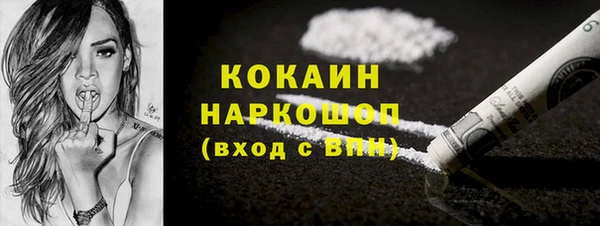 первитин Киренск