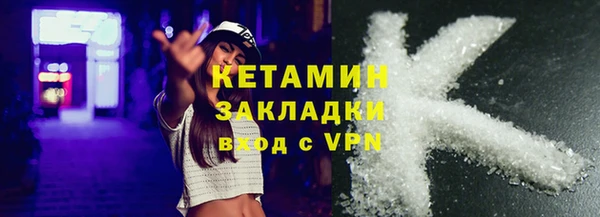 гашишное масло Каменка
