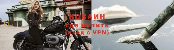 соль курить ск Касимов
