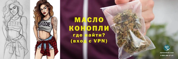 MESCALINE Каменногорск