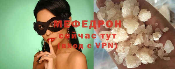 соль курить ск Касимов
