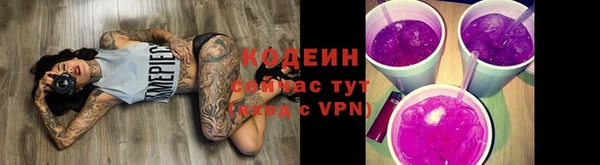 гашишное масло Каменка