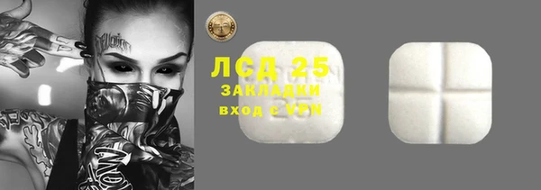 MESCALINE Карпинск