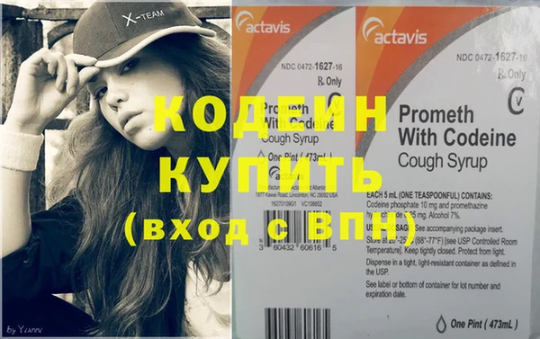 MESCALINE Карпинск