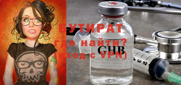 прущие грибы Каменск-Шахтинский