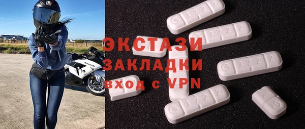 соль курить ск Касимов