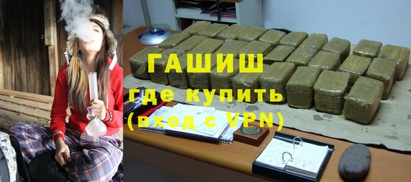 прущие грибы Каменск-Шахтинский