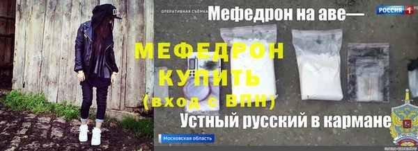 трава Киреевск