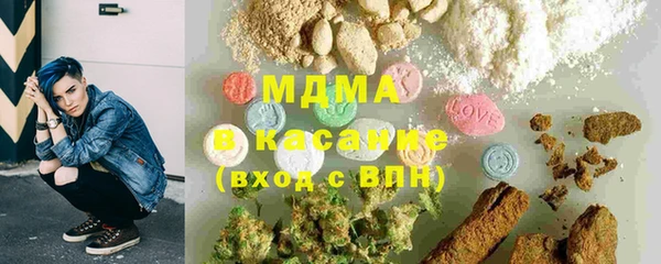 гашишное масло Каменка