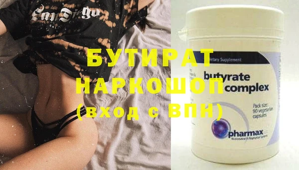 соль курить ск Касимов