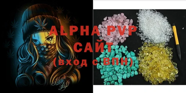 MESCALINE Каменногорск