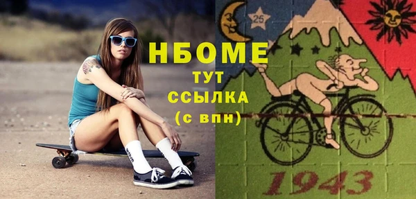 MESCALINE Каменногорск