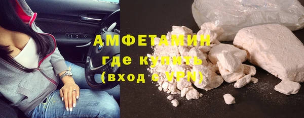 MESCALINE Каменногорск