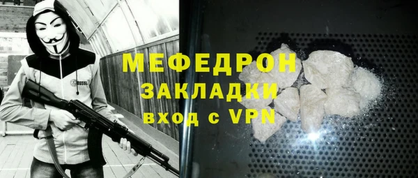 MESCALINE Каменногорск