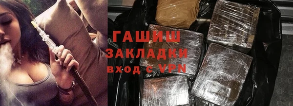 MESCALINE Карпинск