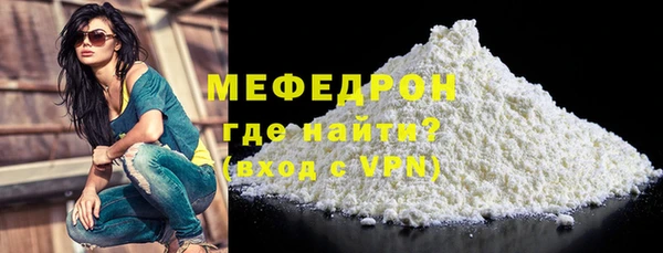 MESCALINE Карпинск