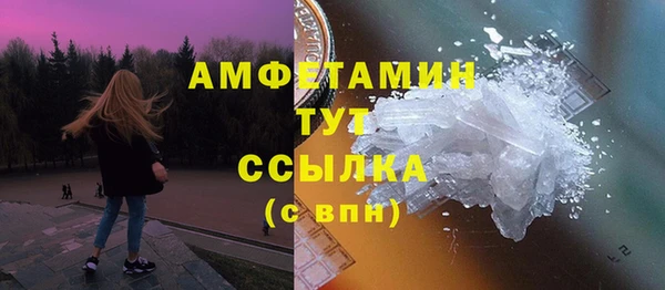 MESCALINE Карпинск