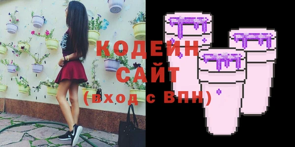 MESCALINE Карпинск