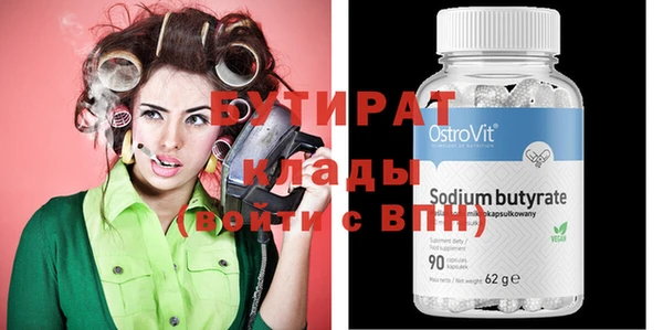 кристаллы Кинешма