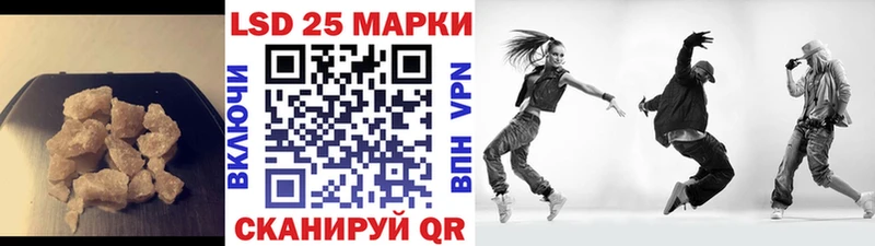 Купить  Гуково  Лсд 25 экстази ecstasy 