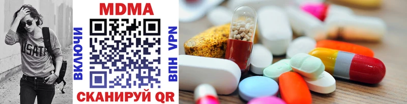 Купить  Гуково  MDMA кристаллы 
