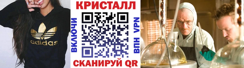 Первитин витя Гуково
