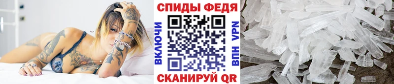 Метамфетамин Methamphetamine Купить где Гуково