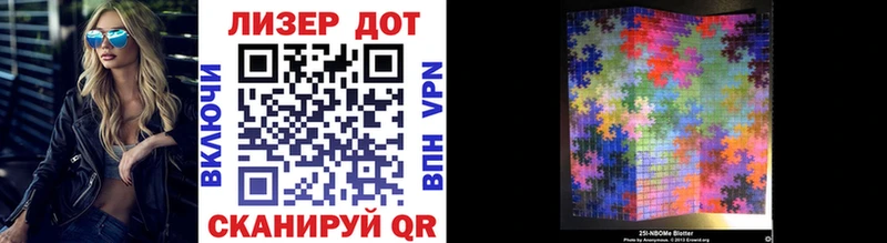Марки N-bome 1500мкг  Купить  Гуково 